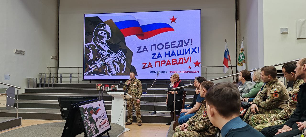 Комитет семей воинов Отечества