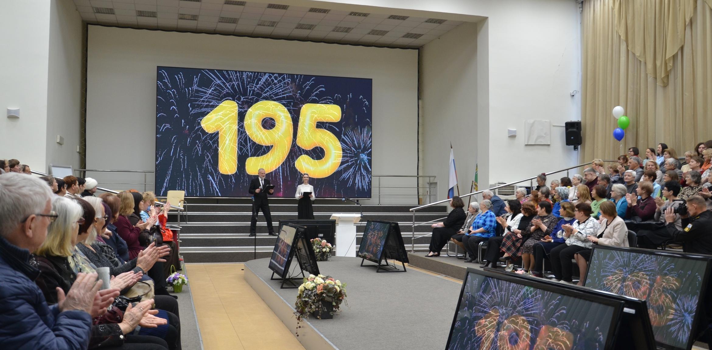 В Пушкинке состоялся вечер, посвященный 195-летию со дня ее основания