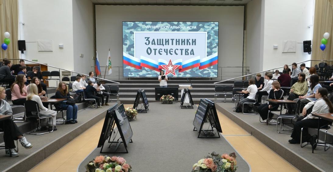 Защитники Отечества 