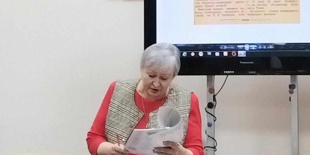 Томские страницы истории Ленинградского театрального института